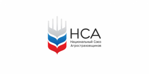 НСА: стратегическая цель – сохранить доступ российских аграриев к страховой защите НСА: стратегическая цель – сохранить доступ российских аграриев к страховой защите