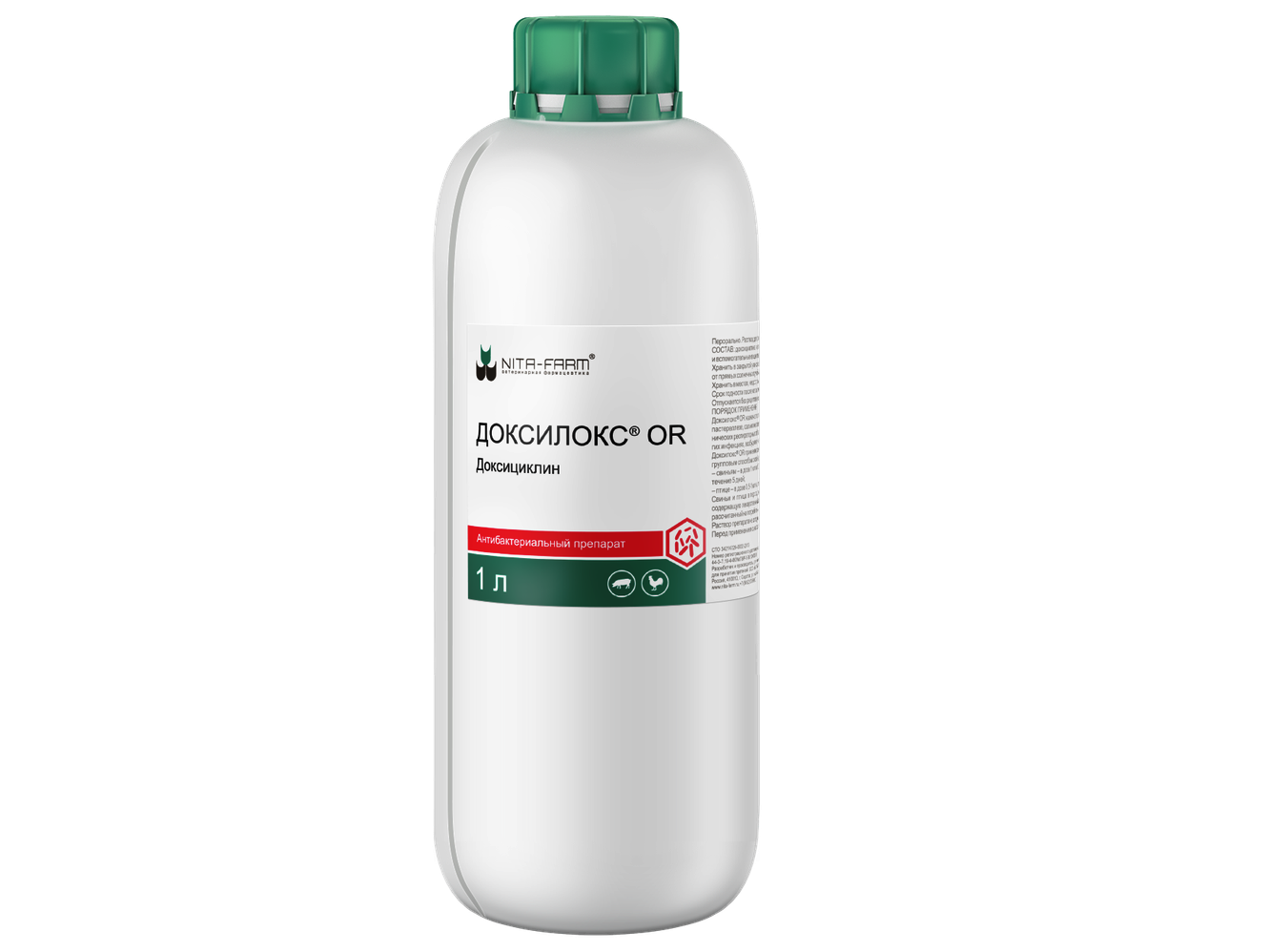 Доксилокс OR — надежное решение для лечения респираторных и кишечных инфекций свиней