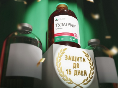 Тулатрин