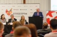 Международная конференция «ПТИЦЕПРОМ», Санкт-Петербург, 2018