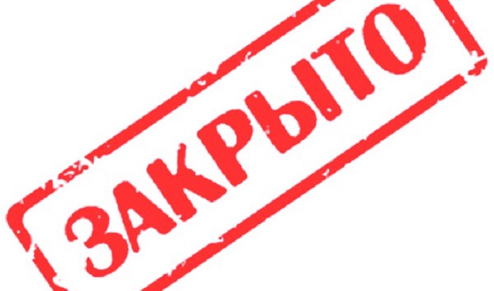 Закрытие Ялуторовского мясокомбината: последствия и причины