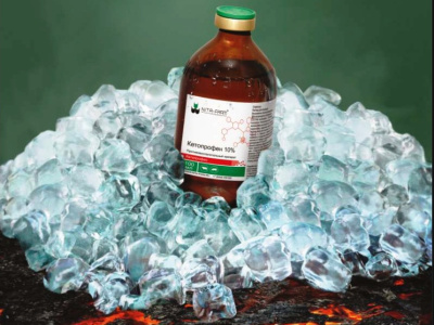 Кетопрофен 10% - противовоспалительное, жаропонижающее средство