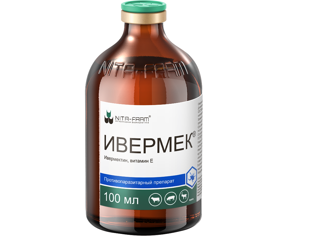 Ивермек противопаразитарный препарат с уникальной водно-дисперсной комбинацией ивермектина и витамина Е