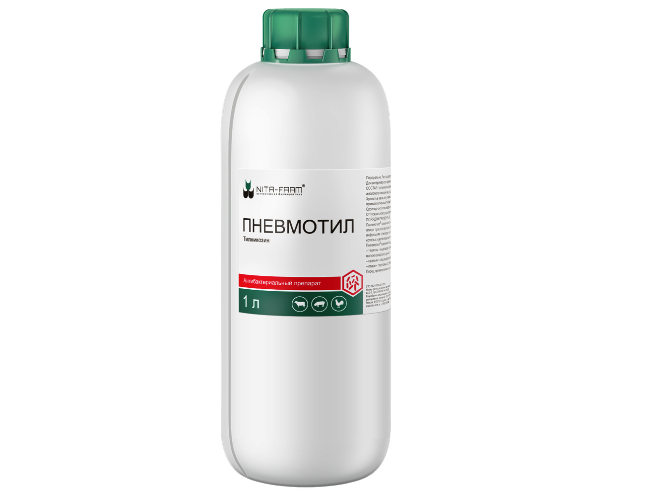 Пневмотил макролидный антибиотик для лечения респираторных инфекций