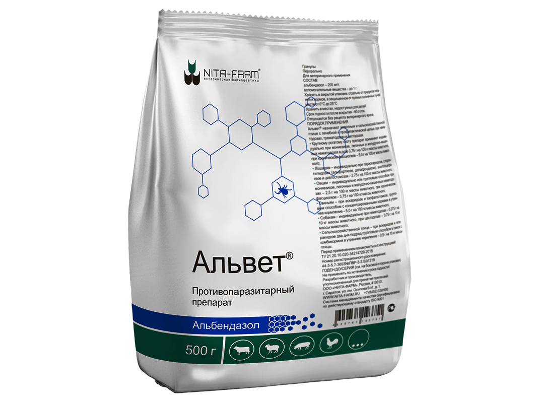Альвет - антигельминтное средство с повышенной биодоступностью