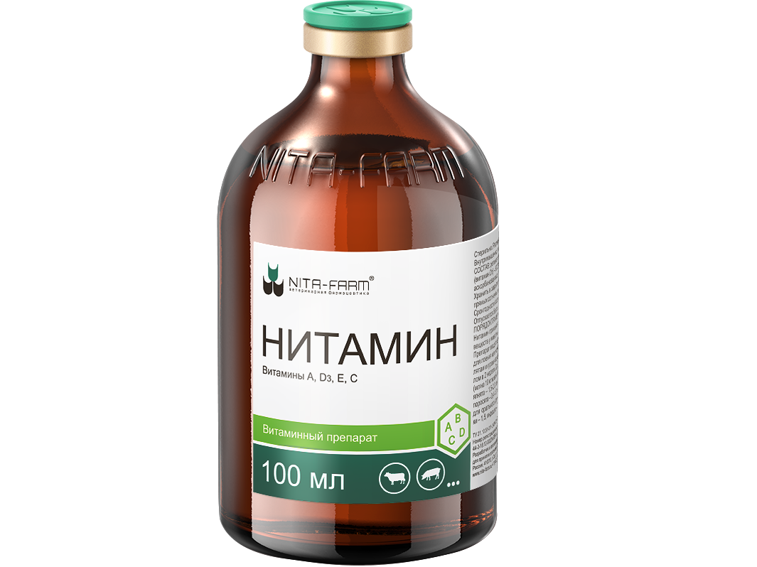 Нитамин - комплекс жирорастворимых витаминов