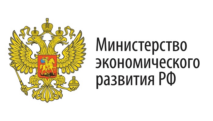 Минэкономразвития о текущей ценовой ситуации на российском и мировом рынках. 23 октября 2024 г...