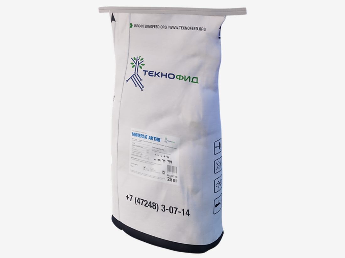 Минерал Актив высокоэффективный минеральный адсорбент