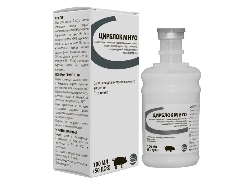 Цирблок M HYO - вакцина против энзоотической пневмонии свиней