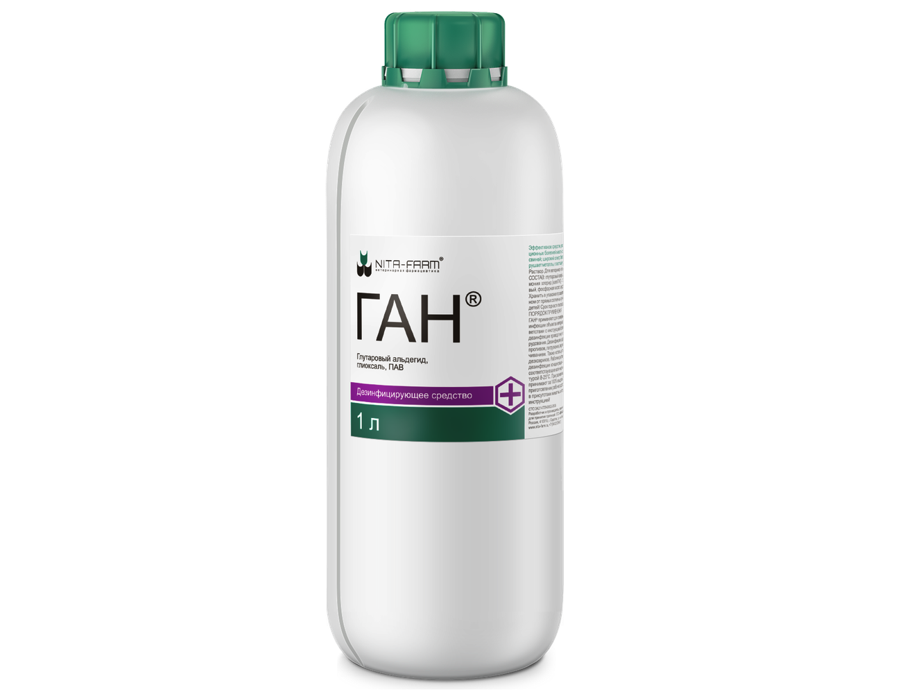 ГАН - средство для дезинфекции свинокомплекса
