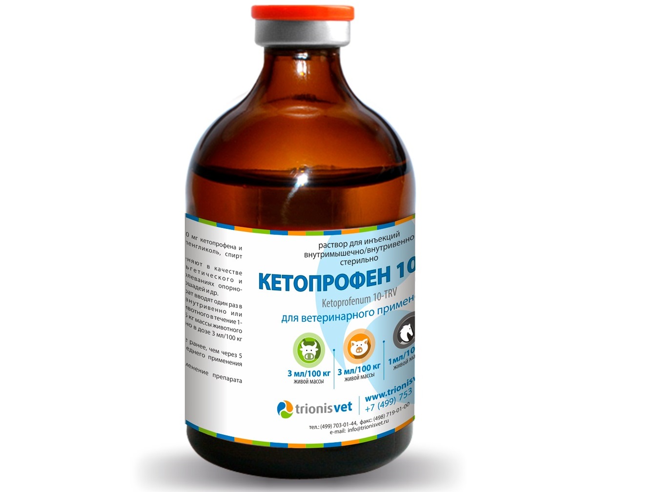 Кетопрофен 10-ТРВ