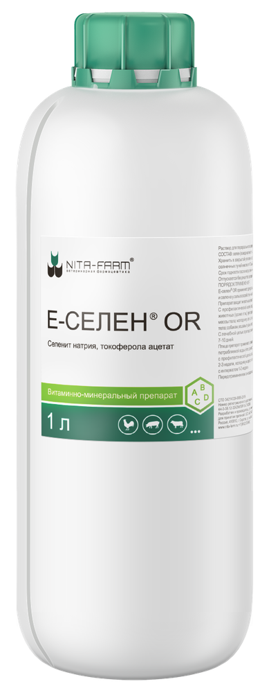 Е-Селен OR - при дефиците витамина Е и селена в организме