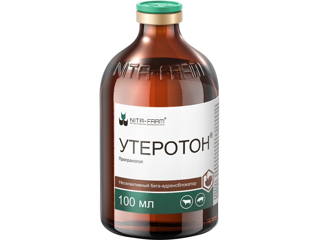 Утеротон