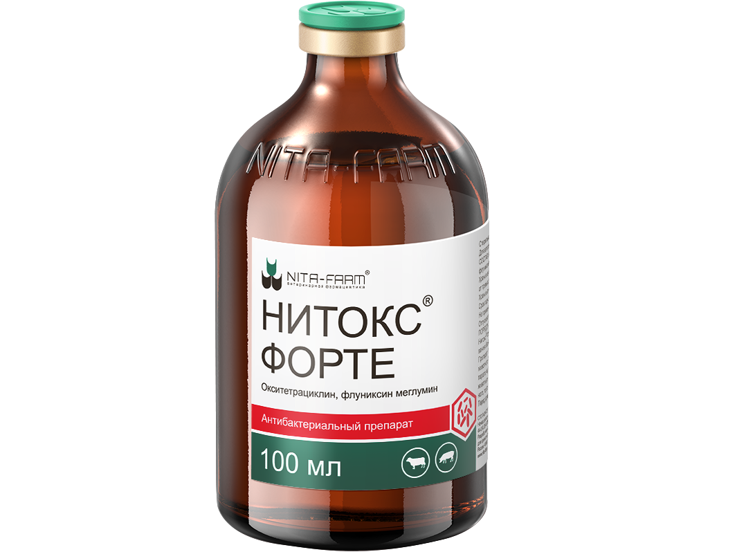 Нитокс Форте - суперпролонгированный инъекционный окситетрациклин + НПВС