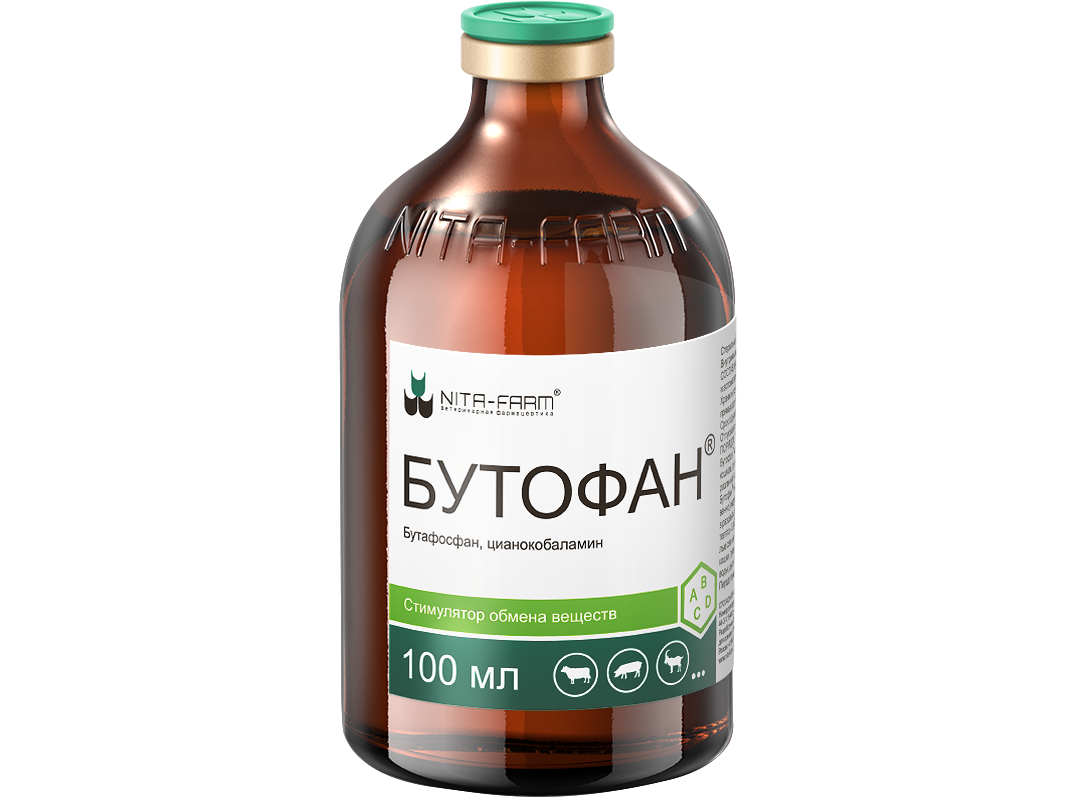 Бутофан - мощный метаболический стимулятор