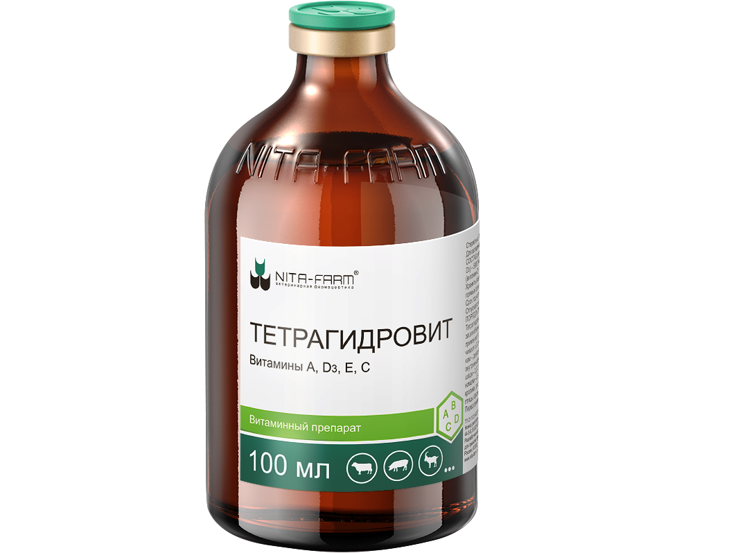 Тетрагидровит — водно-дисперсный комплекс жирорастворимых витаминов 