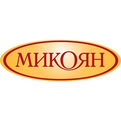 Микояновский мясокомбинат. Микоян лого. ООО Микоян. Микоян логотип новый.