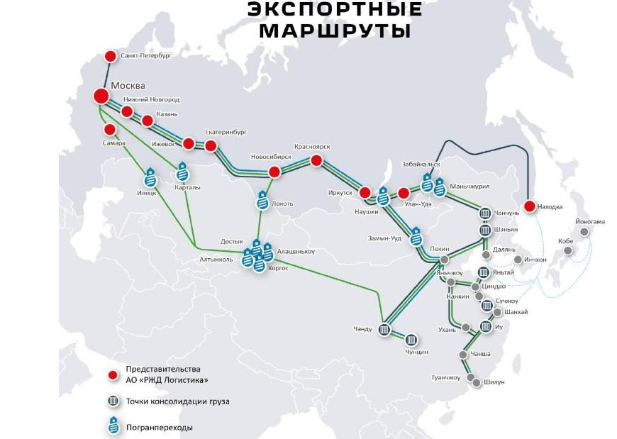 ЖД путь из Китая в Моску. РЖД логистика маршруты. Железнодорожные маршруты из Китая в Россию. Железнодорожные погранпереходы с Китаем.